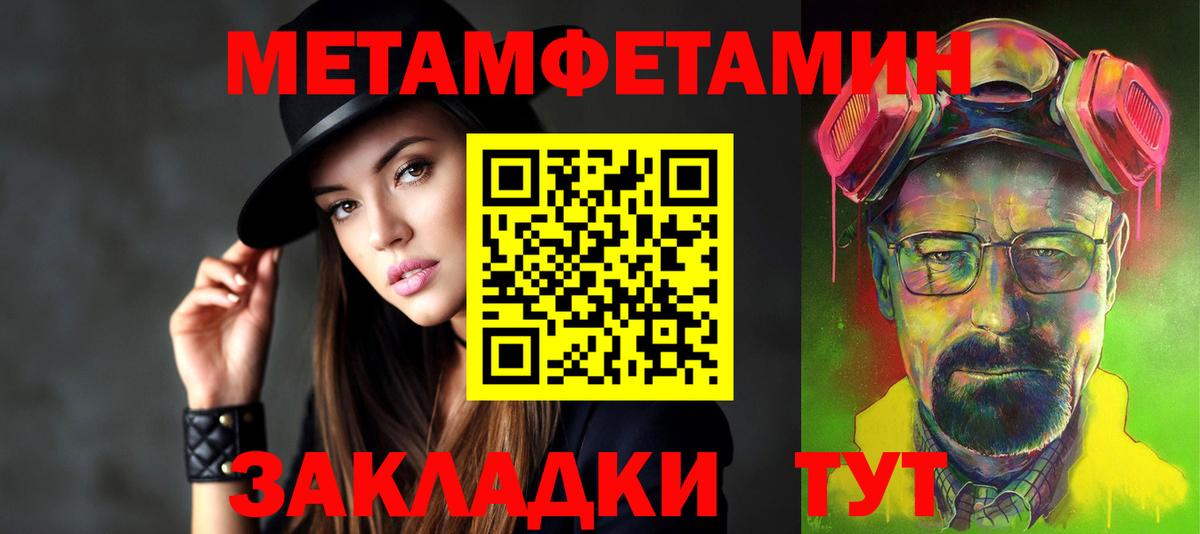 АМФЕТАМИН  Амфетамин  Чистополь  Вход с VPN  Амфетамин 97% 
