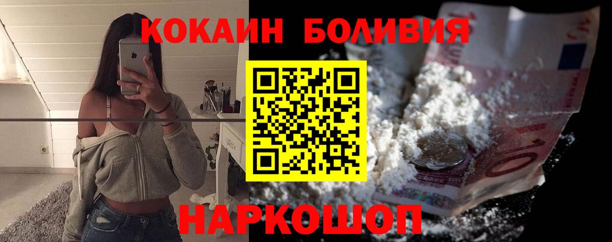 КОКАИН Columbia Чистополь