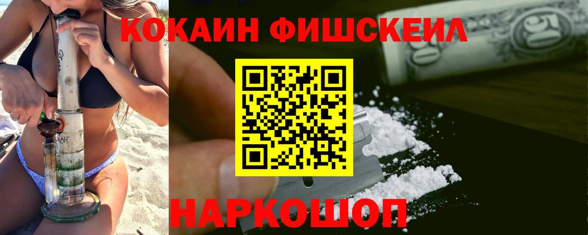 где купить наркоту  COCAIN Колумбийский  Вход с VPN  Чистополь  КОКАИН Боливия 
