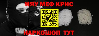 MDMA Малоярославец