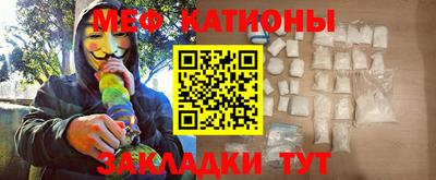 MDMA Малоярославец