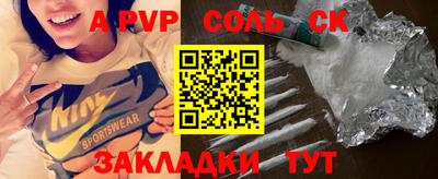 MDMA Малоярославец
