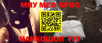 MDMA Малоярославец