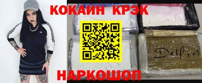 MDMA Малоярославец