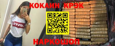 дистиллят марихуана Мариинск