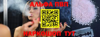 дистиллят марихуана Мариинск
