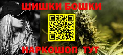 мефедрон Моздок