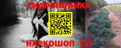 марихуана Малгобек