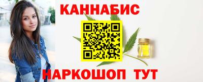 дистиллят марихуана Мариинск