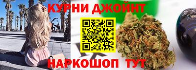 марихуана Малгобек