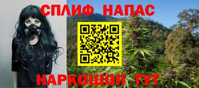 марихуана Малгобек