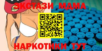 дистиллят марихуана Мариинск