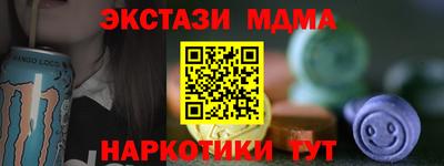 марихуана Малгобек