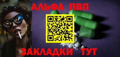 дистиллят марихуана Мариинск