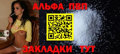 дистиллят марихуана Мариинск