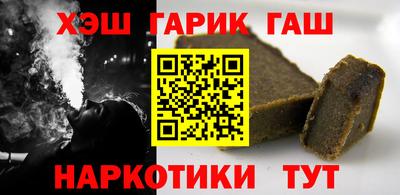 марихуана Малгобек