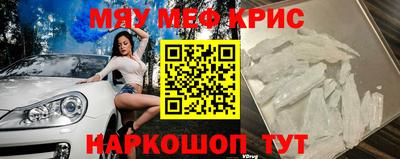 MDMA Малоярославец