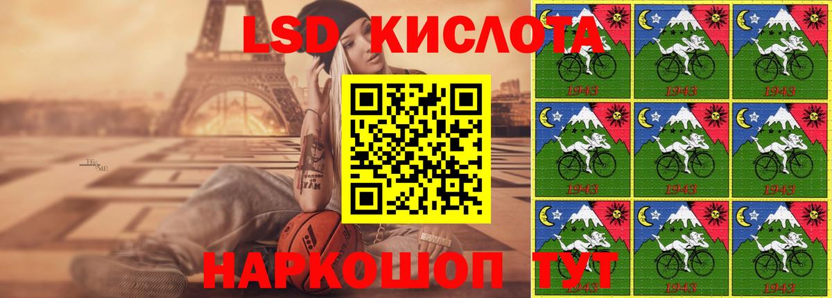 LSD-25 экстази кислота Чистополь