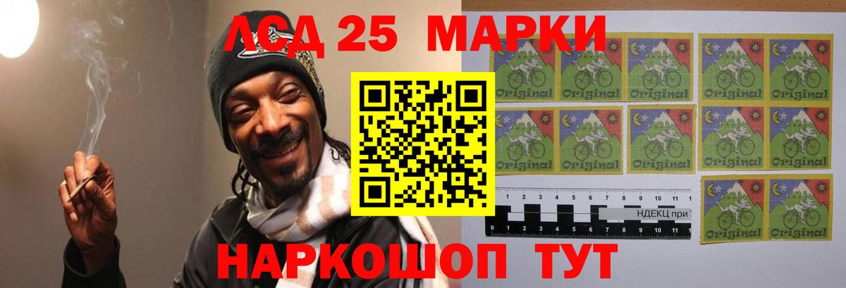 Лсд 25 экстази кислота  LSD-25 экстази ecstasy  Вход с VPN  Чистополь 