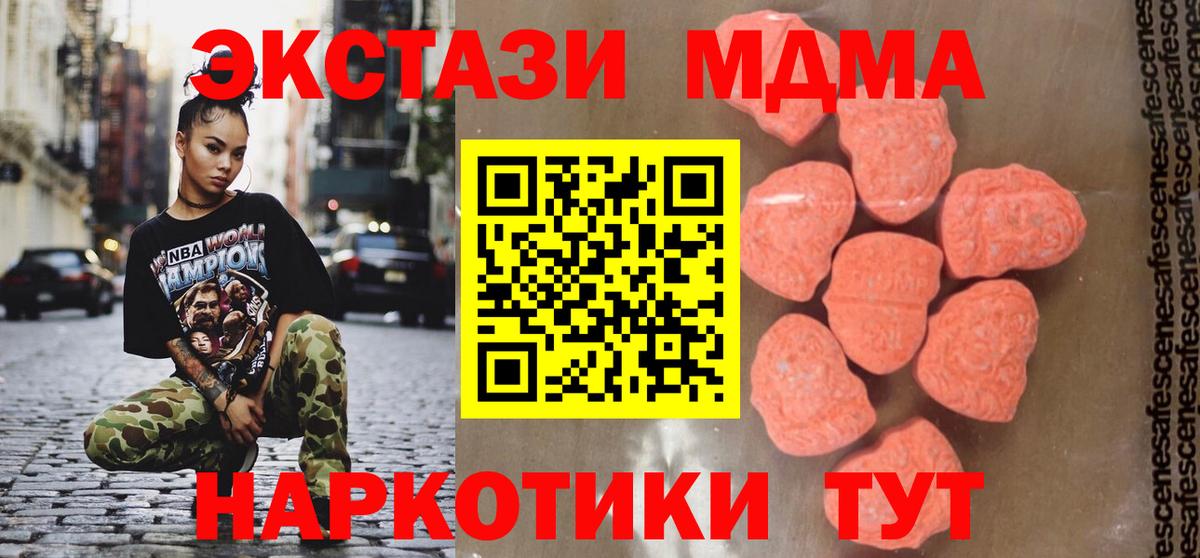 Марихуана  ГАШИШ  ГЕРОИН  Чистополь  Мефедрон   ЭКСТАЗИ  Где найти наркотики?  Вход с VPN 