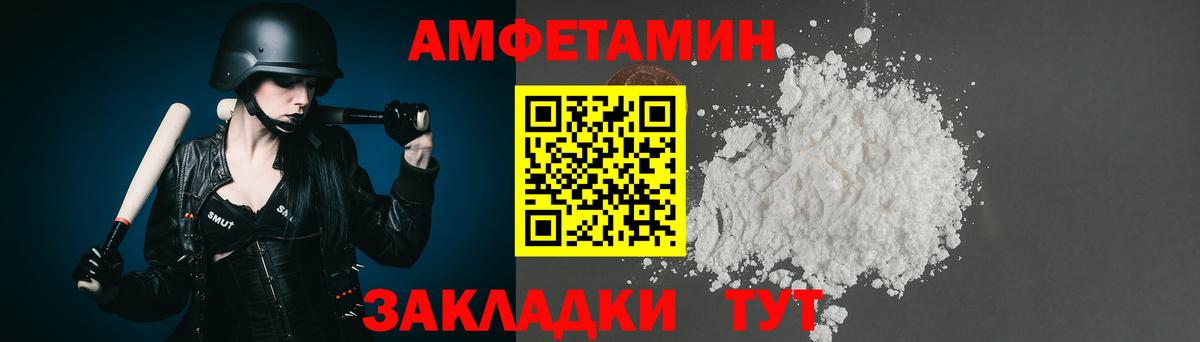 Чистополь  Метамфетамин витя  Метамфетамин витя  Вход с VPN 