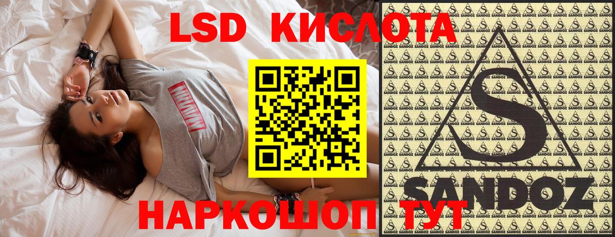 Марки 25I-NBOMe 1,8мг  Вход с VPN  Наркотические марки  Марки 25I-NBOMe 1,8мг  Чистополь 